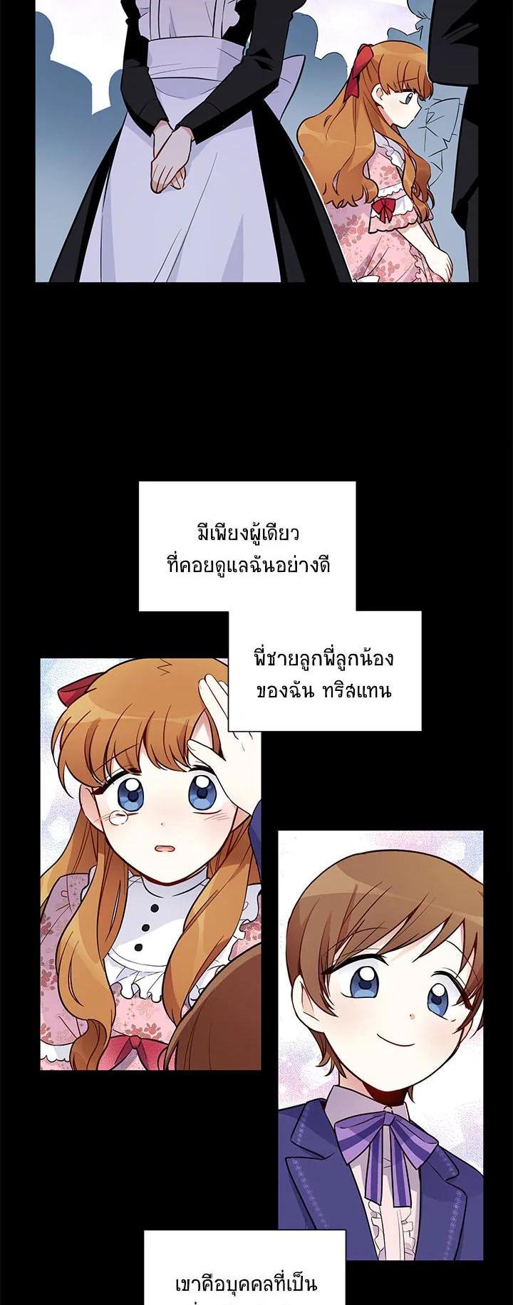 Manga-lc-com อ่านมังงะ อ่านการ์ตูน ออนไลน์ ฟรี The Soulless Duchess ตอนที่ 1 2 3 4 5 6 7 8 9 10 11 12 13 14 ฟรี ไม่มีโฆษณา Manga-lc - อ่าน มังงะ อ่าน การ์ตูน ออนไลน์ อ่านมังงะ ฟรี