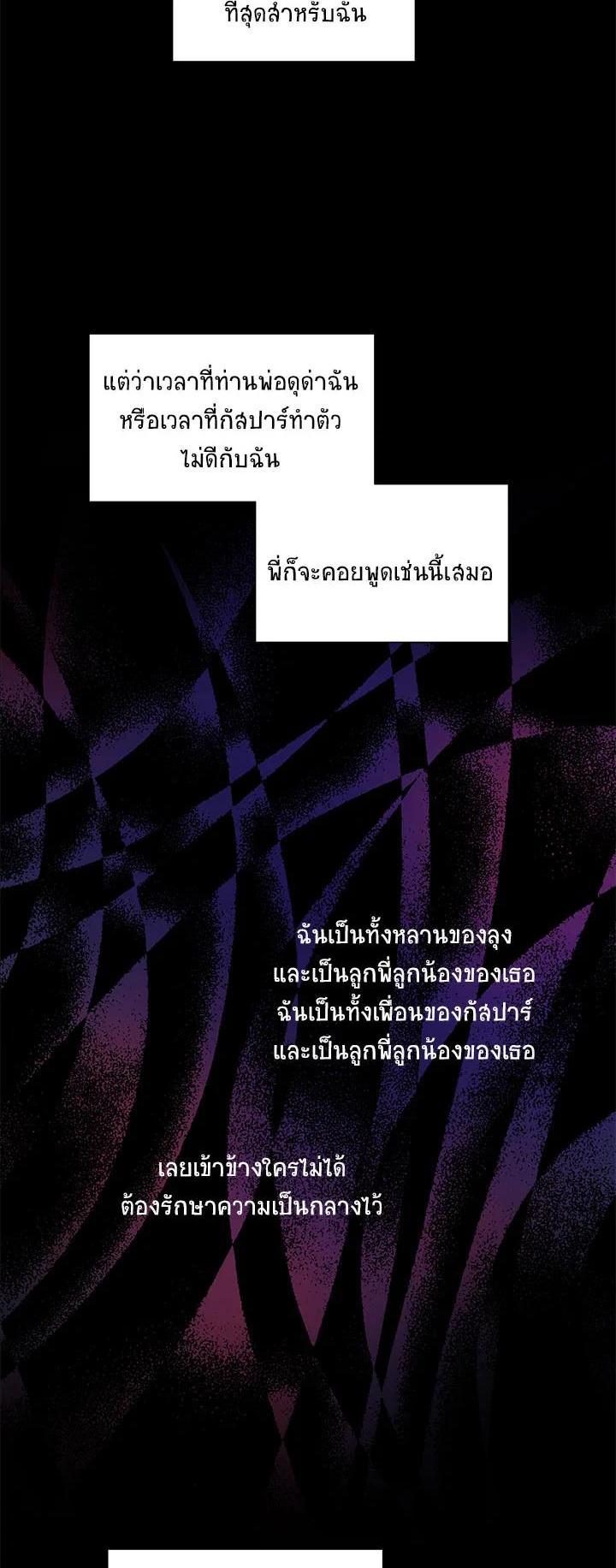 Manga-lc-com อ่านมังงะ อ่านการ์ตูน ออนไลน์ ฟรี The Soulless Duchess ตอนที่ 1 2 3 4 5 6 7 8 9 10 11 12 13 14 ฟรี ไม่มีโฆษณา Manga-lc - อ่าน มังงะ อ่าน การ์ตูน ออนไลน์ อ่านมังงะ ฟรี