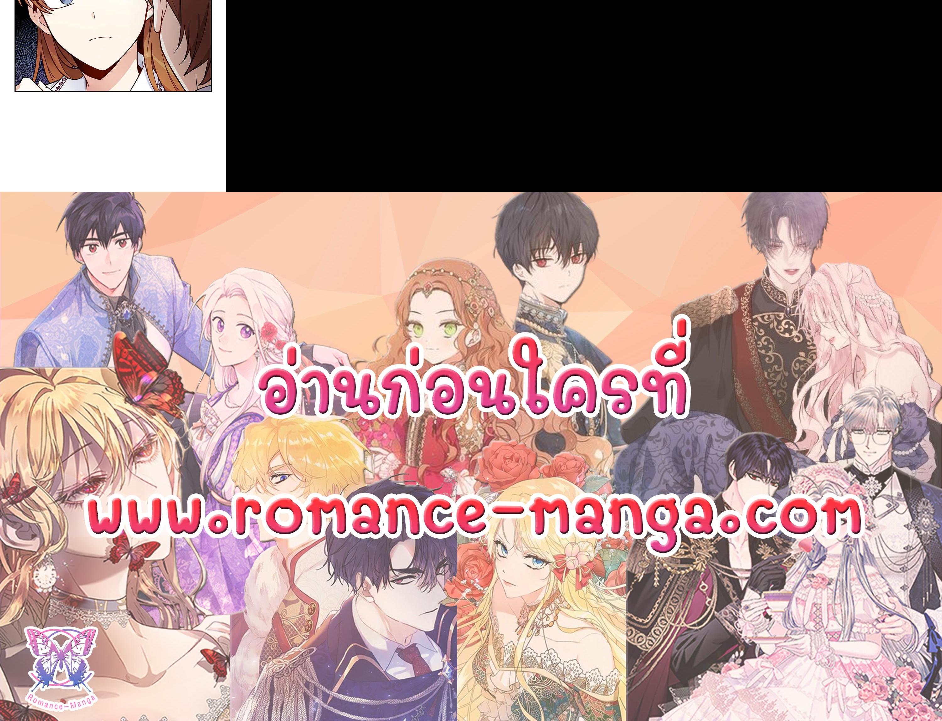 Manga-lc-com อ่านมังงะ อ่านการ์ตูน ออนไลน์ ฟรี The Soulless Duchess ตอนที่ 1 2 3 4 5 6 7 8 9 10 11 12 13 14 ฟรี ไม่มีโฆษณา Manga-lc - อ่าน มังงะ อ่าน การ์ตูน ออนไลน์ อ่านมังงะ ฟรี
