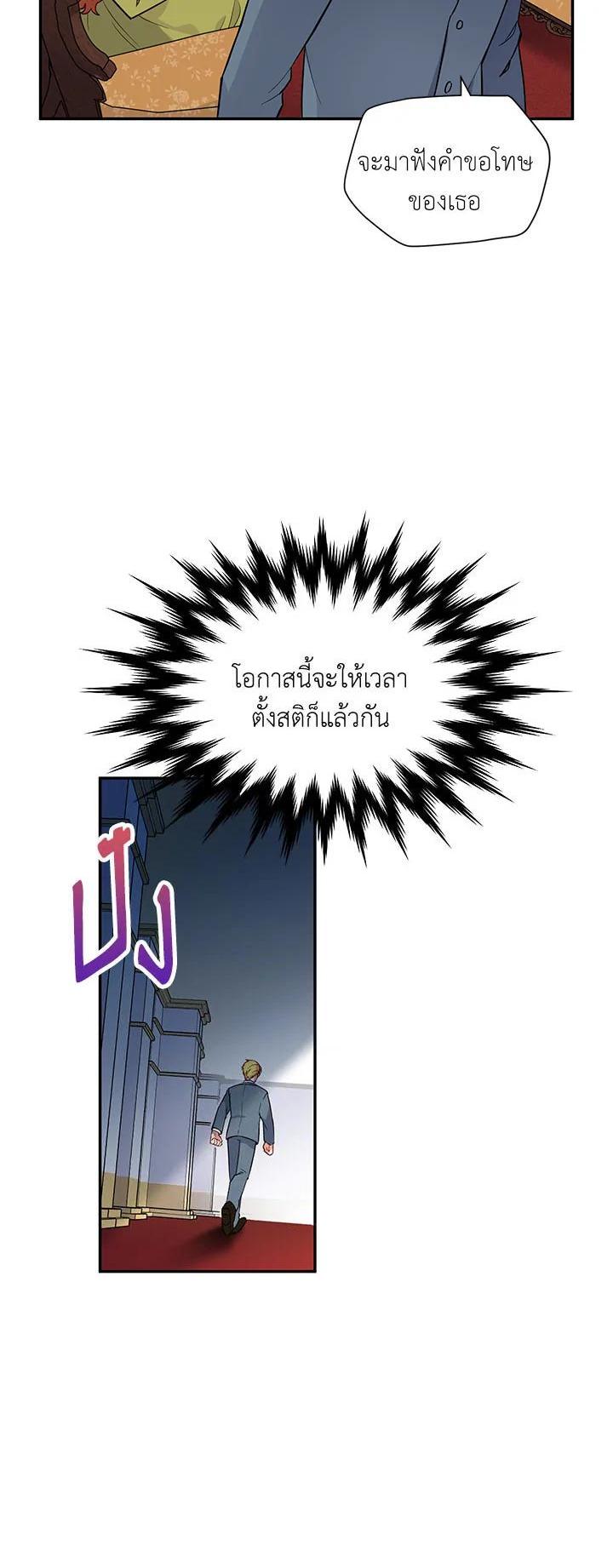 Manga-lc-com อ่านมังงะ อ่านการ์ตูน ออนไลน์ ฟรี The Soulless Duchess ตอนที่ 1 2 3 4 5 6 7 8 9 10 11 12 13 14 ฟรี ไม่มีโฆษณา Manga-lc - อ่าน มังงะ อ่าน การ์ตูน ออนไลน์ อ่านมังงะ ฟรี