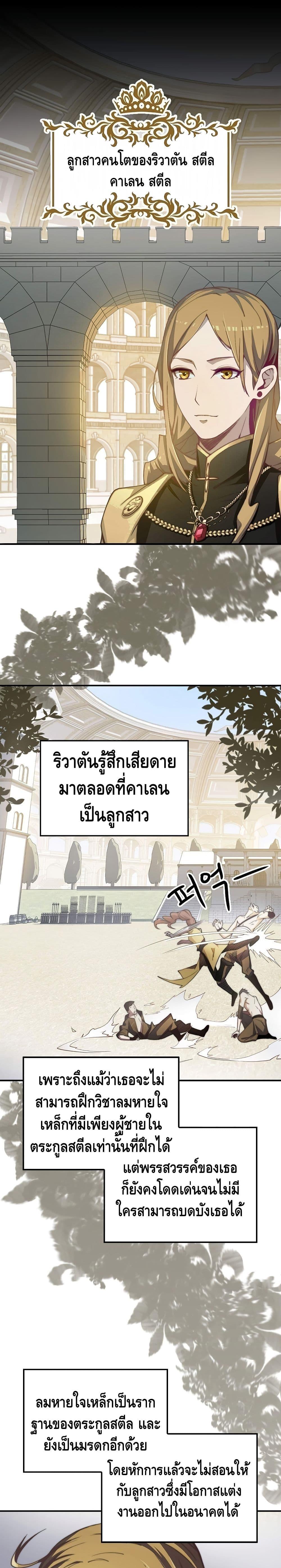 Manga-lc-com อ่านมังงะ อ่านการ์ตูน ออนไลน์ ฟรี Lords Gold Coins ตอนที่ 1 2 3 4 5 6 7 8 9 10 11 12 13 14 ฟรี ไม่มีโฆษณา Manga-lc - อ่าน มังงะ อ่าน การ์ตูน ออนไลน์ อ่านมังงะ ฟรี