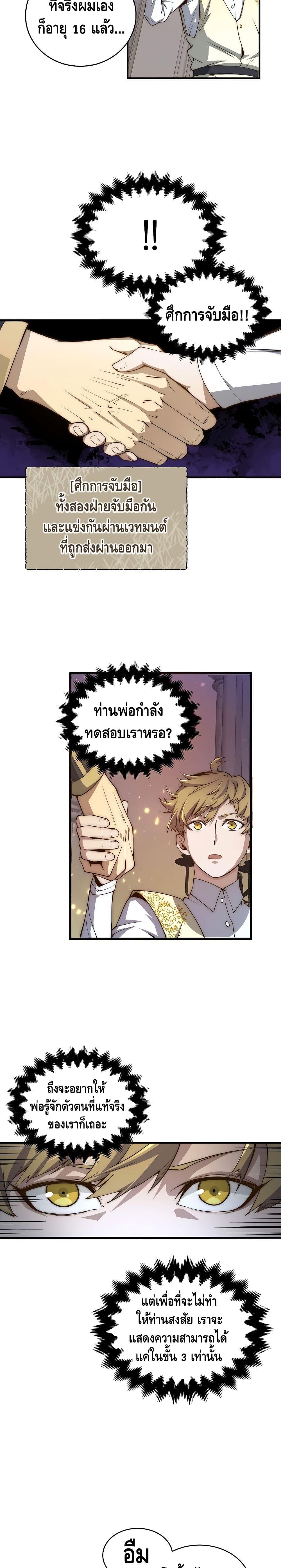 Manga-lc-com อ่านมังงะ อ่านการ์ตูน ออนไลน์ ฟรี Lords Gold Coins ตอนที่ 1 2 3 4 5 6 7 8 9 10 11 12 13 14 ฟรี ไม่มีโฆษณา Manga-lc - อ่าน มังงะ อ่าน การ์ตูน ออนไลน์ อ่านมังงะ ฟรี