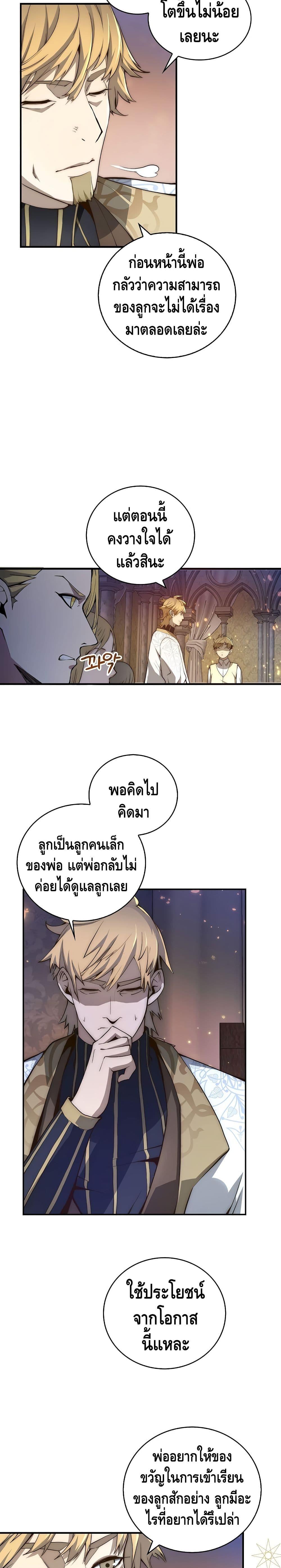 Manga-lc-com อ่านมังงะ อ่านการ์ตูน ออนไลน์ ฟรี Lords Gold Coins ตอนที่ 1 2 3 4 5 6 7 8 9 10 11 12 13 14 ฟรี ไม่มีโฆษณา Manga-lc - อ่าน มังงะ อ่าน การ์ตูน ออนไลน์ อ่านมังงะ ฟรี