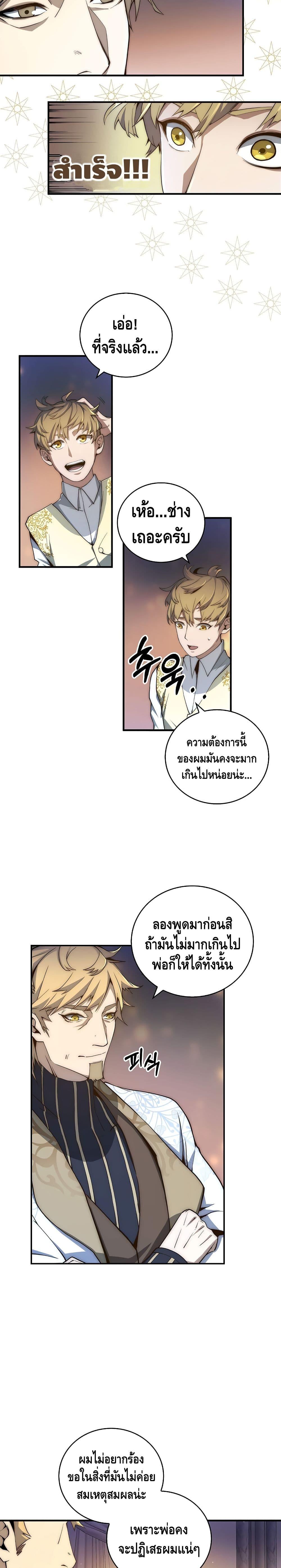 Manga-lc-com อ่านมังงะ อ่านการ์ตูน ออนไลน์ ฟรี Lords Gold Coins ตอนที่ 1 2 3 4 5 6 7 8 9 10 11 12 13 14 ฟรี ไม่มีโฆษณา Manga-lc - อ่าน มังงะ อ่าน การ์ตูน ออนไลน์ อ่านมังงะ ฟรี