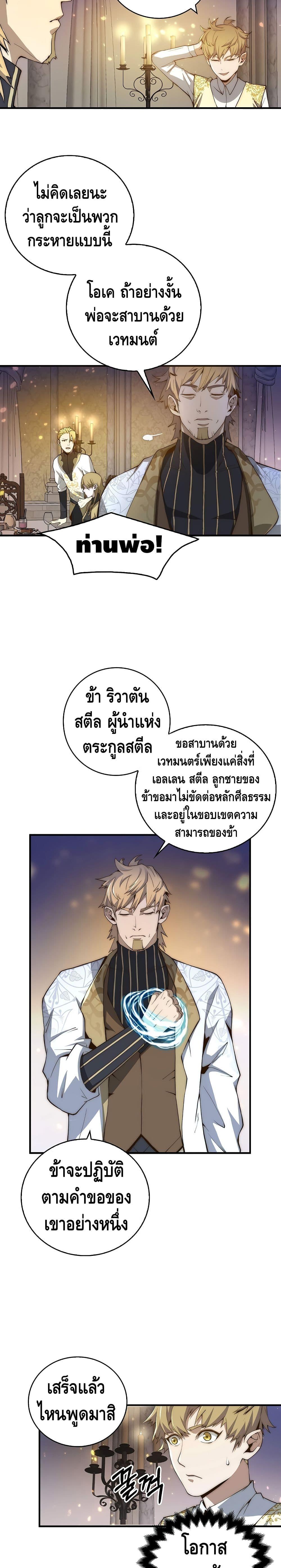 Manga-lc-com อ่านมังงะ อ่านการ์ตูน ออนไลน์ ฟรี Lords Gold Coins ตอนที่ 1 2 3 4 5 6 7 8 9 10 11 12 13 14 ฟรี ไม่มีโฆษณา Manga-lc - อ่าน มังงะ อ่าน การ์ตูน ออนไลน์ อ่านมังงะ ฟรี