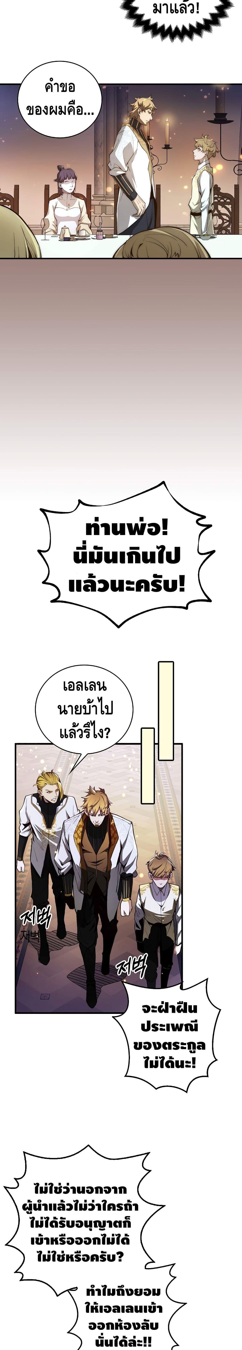 Manga-lc-com อ่านมังงะ อ่านการ์ตูน ออนไลน์ ฟรี Lords Gold Coins ตอนที่ 1 2 3 4 5 6 7 8 9 10 11 12 13 14 ฟรี ไม่มีโฆษณา Manga-lc - อ่าน มังงะ อ่าน การ์ตูน ออนไลน์ อ่านมังงะ ฟรี