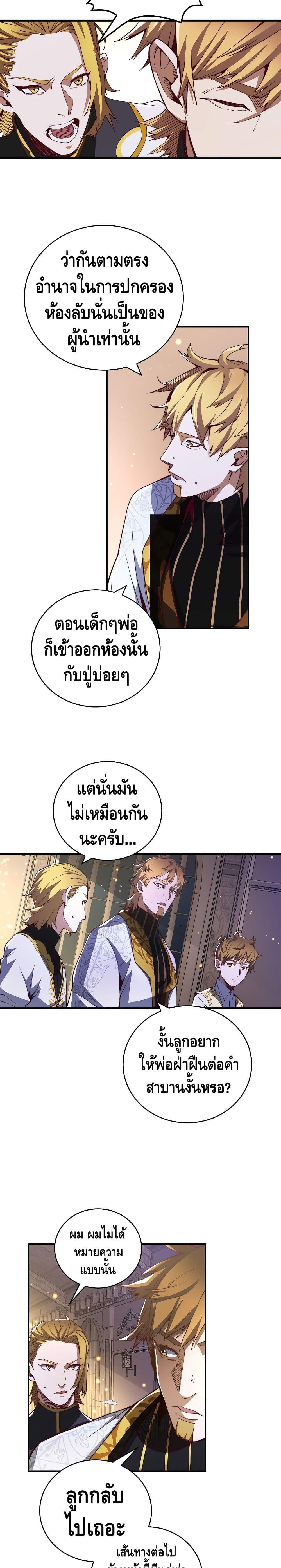 Manga-lc-com อ่านมังงะ อ่านการ์ตูน ออนไลน์ ฟรี Lords Gold Coins ตอนที่ 1 2 3 4 5 6 7 8 9 10 11 12 13 14 ฟรี ไม่มีโฆษณา Manga-lc - อ่าน มังงะ อ่าน การ์ตูน ออนไลน์ อ่านมังงะ ฟรี
