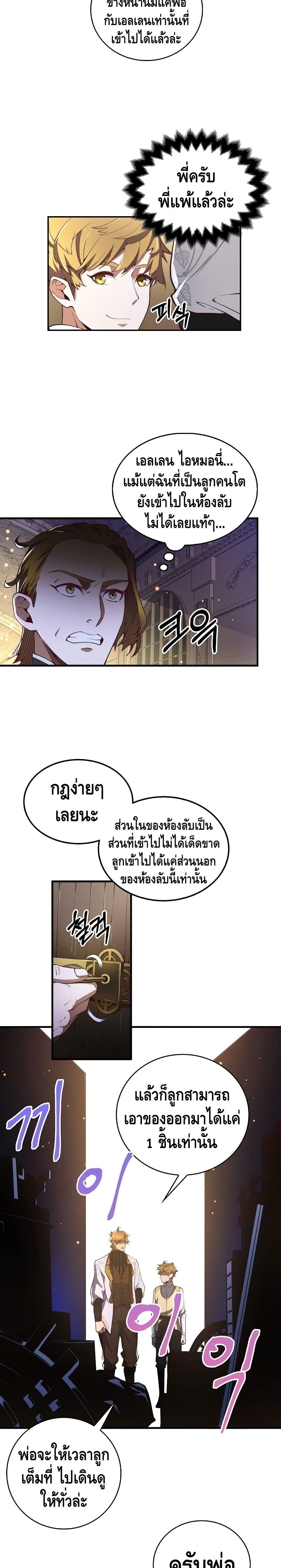 Manga-lc-com อ่านมังงะ อ่านการ์ตูน ออนไลน์ ฟรี Lords Gold Coins ตอนที่ 1 2 3 4 5 6 7 8 9 10 11 12 13 14 ฟรี ไม่มีโฆษณา Manga-lc - อ่าน มังงะ อ่าน การ์ตูน ออนไลน์ อ่านมังงะ ฟรี
