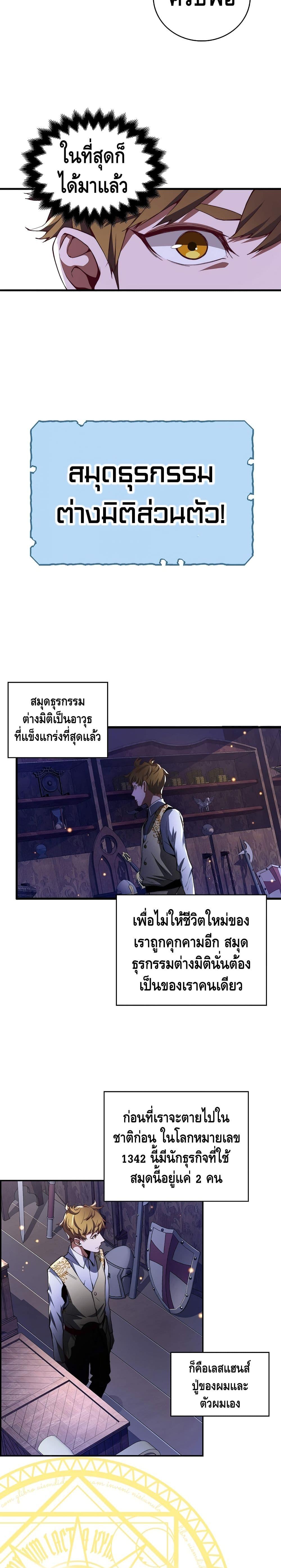Manga-lc-com อ่านมังงะ อ่านการ์ตูน ออนไลน์ ฟรี Lords Gold Coins ตอนที่ 1 2 3 4 5 6 7 8 9 10 11 12 13 14 ฟรี ไม่มีโฆษณา Manga-lc - อ่าน มังงะ อ่าน การ์ตูน ออนไลน์ อ่านมังงะ ฟรี