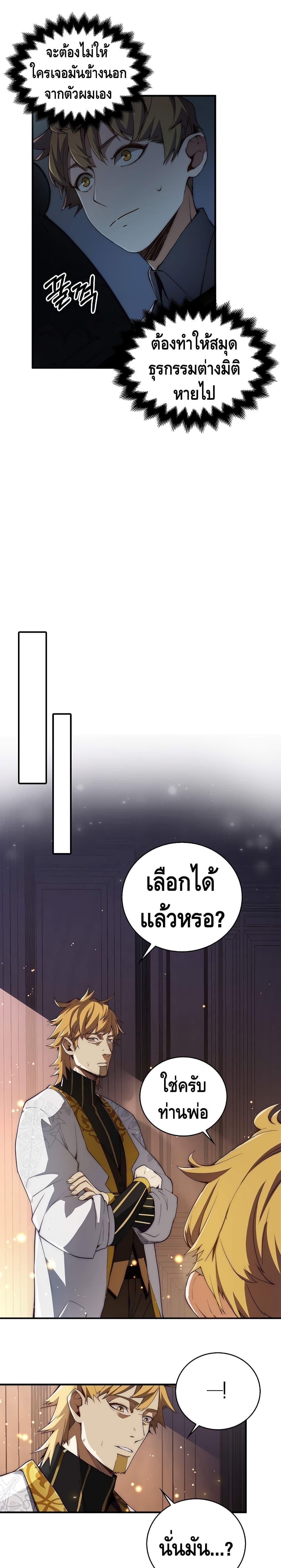 Manga-lc-com อ่านมังงะ อ่านการ์ตูน ออนไลน์ ฟรี Lords Gold Coins ตอนที่ 1 2 3 4 5 6 7 8 9 10 11 12 13 14 ฟรี ไม่มีโฆษณา Manga-lc - อ่าน มังงะ อ่าน การ์ตูน ออนไลน์ อ่านมังงะ ฟรี