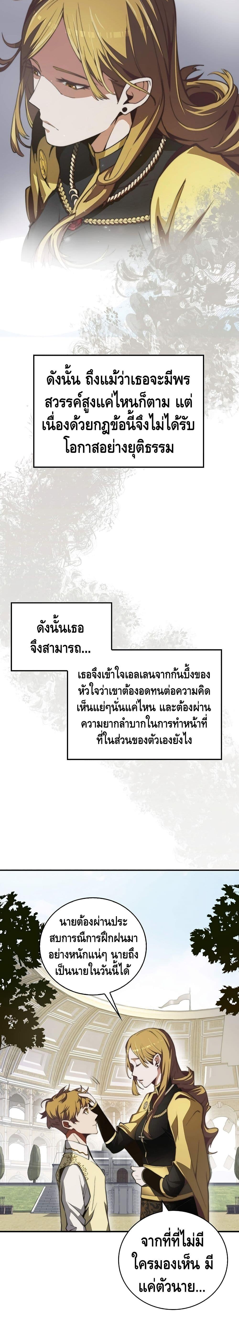 Manga-lc-com อ่านมังงะ อ่านการ์ตูน ออนไลน์ ฟรี Lords Gold Coins ตอนที่ 1 2 3 4 5 6 7 8 9 10 11 12 13 14 ฟรี ไม่มีโฆษณา Manga-lc - อ่าน มังงะ อ่าน การ์ตูน ออนไลน์ อ่านมังงะ ฟรี