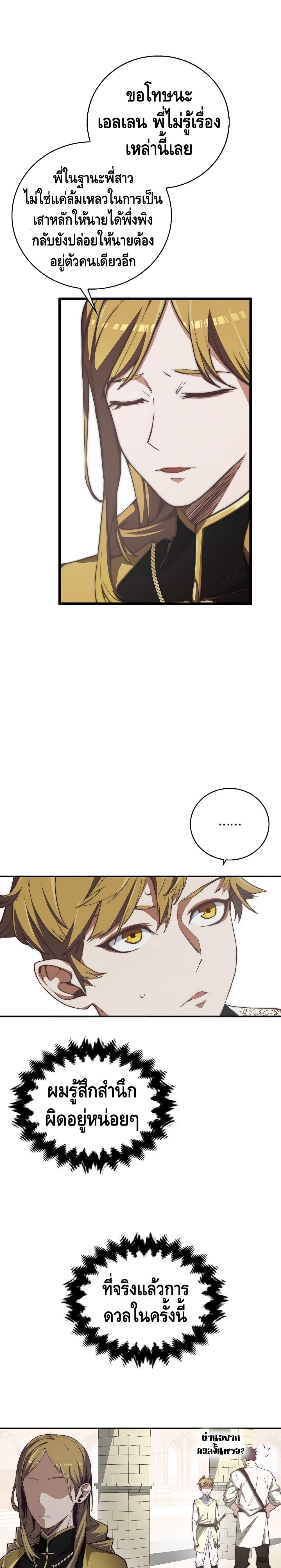 Manga-lc-com อ่านมังงะ อ่านการ์ตูน ออนไลน์ ฟรี Lords Gold Coins ตอนที่ 1 2 3 4 5 6 7 8 9 10 11 12 13 14 ฟรี ไม่มีโฆษณา Manga-lc - อ่าน มังงะ อ่าน การ์ตูน ออนไลน์ อ่านมังงะ ฟรี