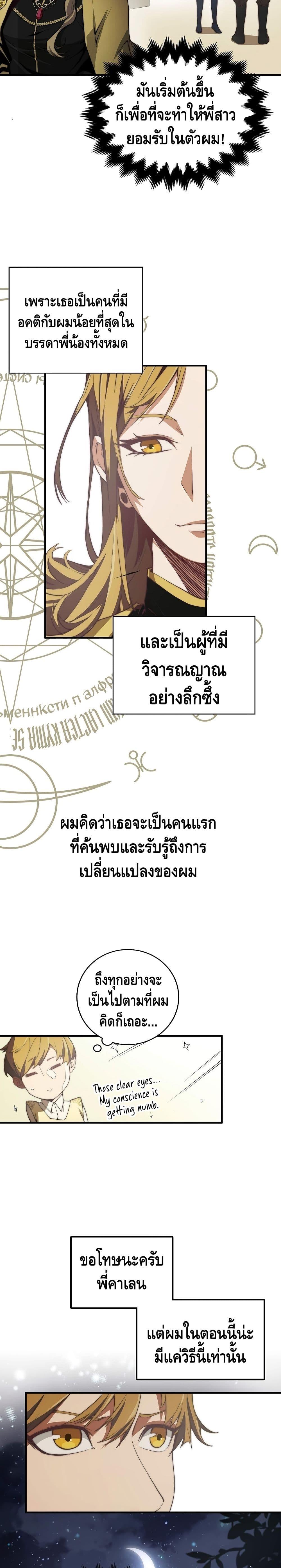 Manga-lc-com อ่านมังงะ อ่านการ์ตูน ออนไลน์ ฟรี Lords Gold Coins ตอนที่ 1 2 3 4 5 6 7 8 9 10 11 12 13 14 ฟรี ไม่มีโฆษณา Manga-lc - อ่าน มังงะ อ่าน การ์ตูน ออนไลน์ อ่านมังงะ ฟรี