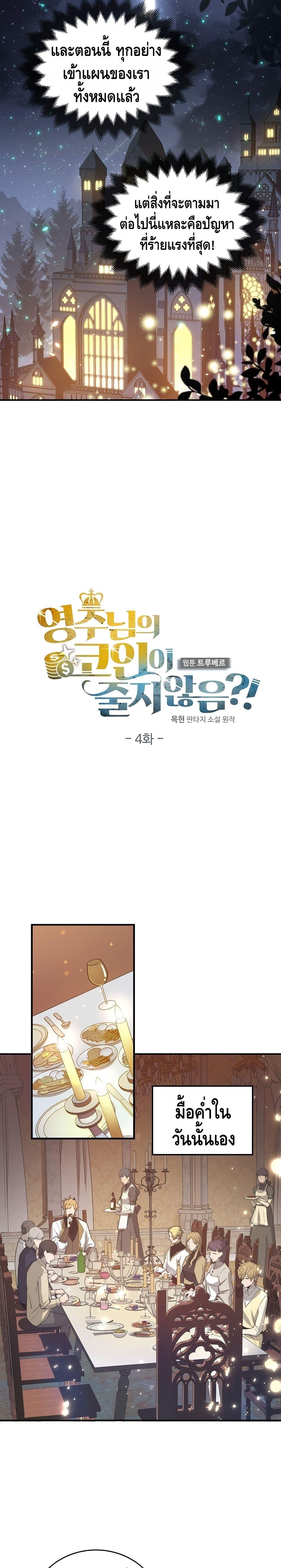 Manga-lc-com อ่านมังงะ อ่านการ์ตูน ออนไลน์ ฟรี Lords Gold Coins ตอนที่ 1 2 3 4 5 6 7 8 9 10 11 12 13 14 ฟรี ไม่มีโฆษณา Manga-lc - อ่าน มังงะ อ่าน การ์ตูน ออนไลน์ อ่านมังงะ ฟรี