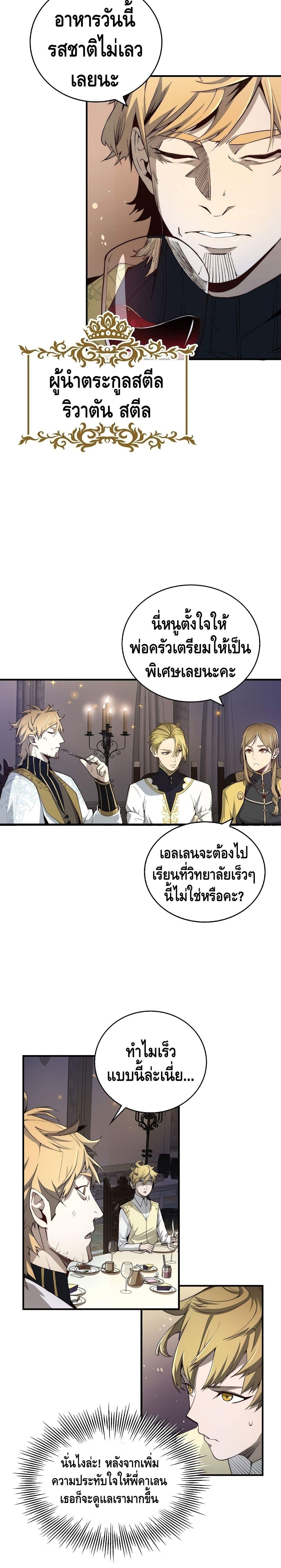 Manga-lc-com อ่านมังงะ อ่านการ์ตูน ออนไลน์ ฟรี Lords Gold Coins ตอนที่ 1 2 3 4 5 6 7 8 9 10 11 12 13 14 ฟรี ไม่มีโฆษณา Manga-lc - อ่าน มังงะ อ่าน การ์ตูน ออนไลน์ อ่านมังงะ ฟรี