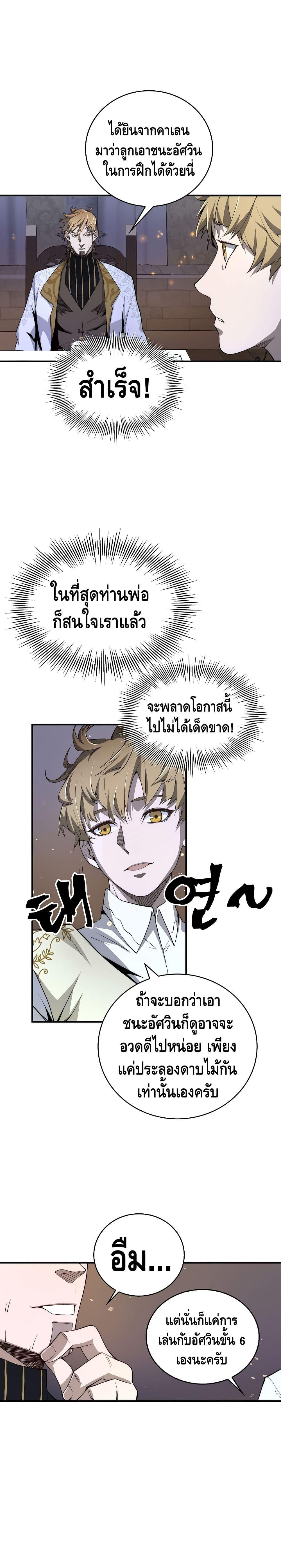 Manga-lc-com อ่านมังงะ อ่านการ์ตูน ออนไลน์ ฟรี Lords Gold Coins ตอนที่ 1 2 3 4 5 6 7 8 9 10 11 12 13 14 ฟรี ไม่มีโฆษณา Manga-lc - อ่าน มังงะ อ่าน การ์ตูน ออนไลน์ อ่านมังงะ ฟรี