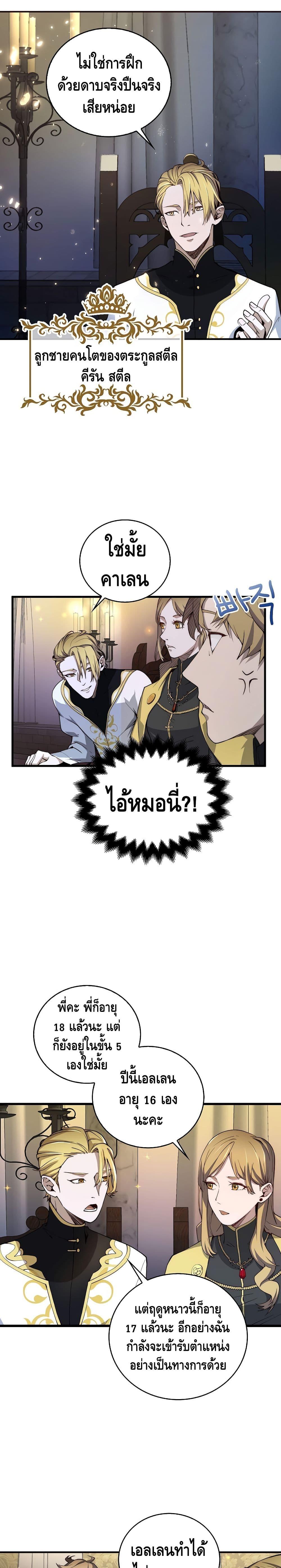 Manga-lc-com อ่านมังงะ อ่านการ์ตูน ออนไลน์ ฟรี Lords Gold Coins ตอนที่ 1 2 3 4 5 6 7 8 9 10 11 12 13 14 ฟรี ไม่มีโฆษณา Manga-lc - อ่าน มังงะ อ่าน การ์ตูน ออนไลน์ อ่านมังงะ ฟรี