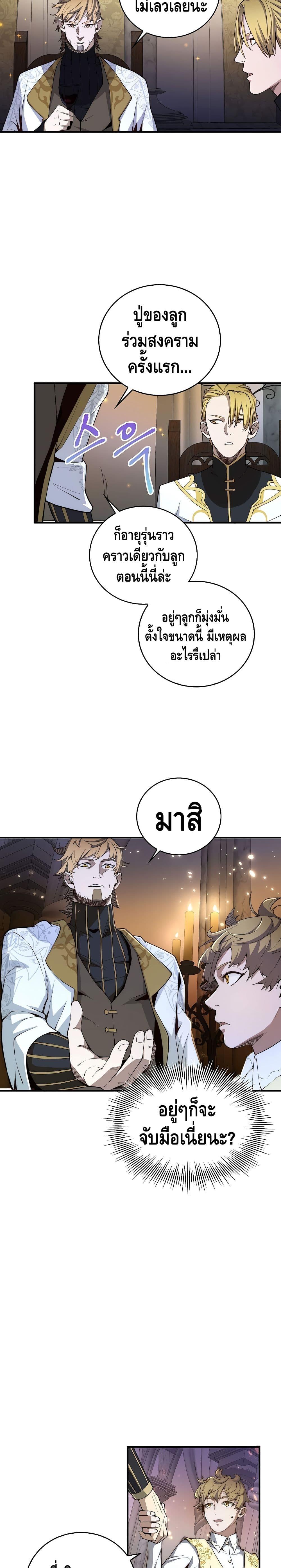 Manga-lc-com อ่านมังงะ อ่านการ์ตูน ออนไลน์ ฟรี Lords Gold Coins ตอนที่ 1 2 3 4 5 6 7 8 9 10 11 12 13 14 ฟรี ไม่มีโฆษณา Manga-lc - อ่าน มังงะ อ่าน การ์ตูน ออนไลน์ อ่านมังงะ ฟรี
