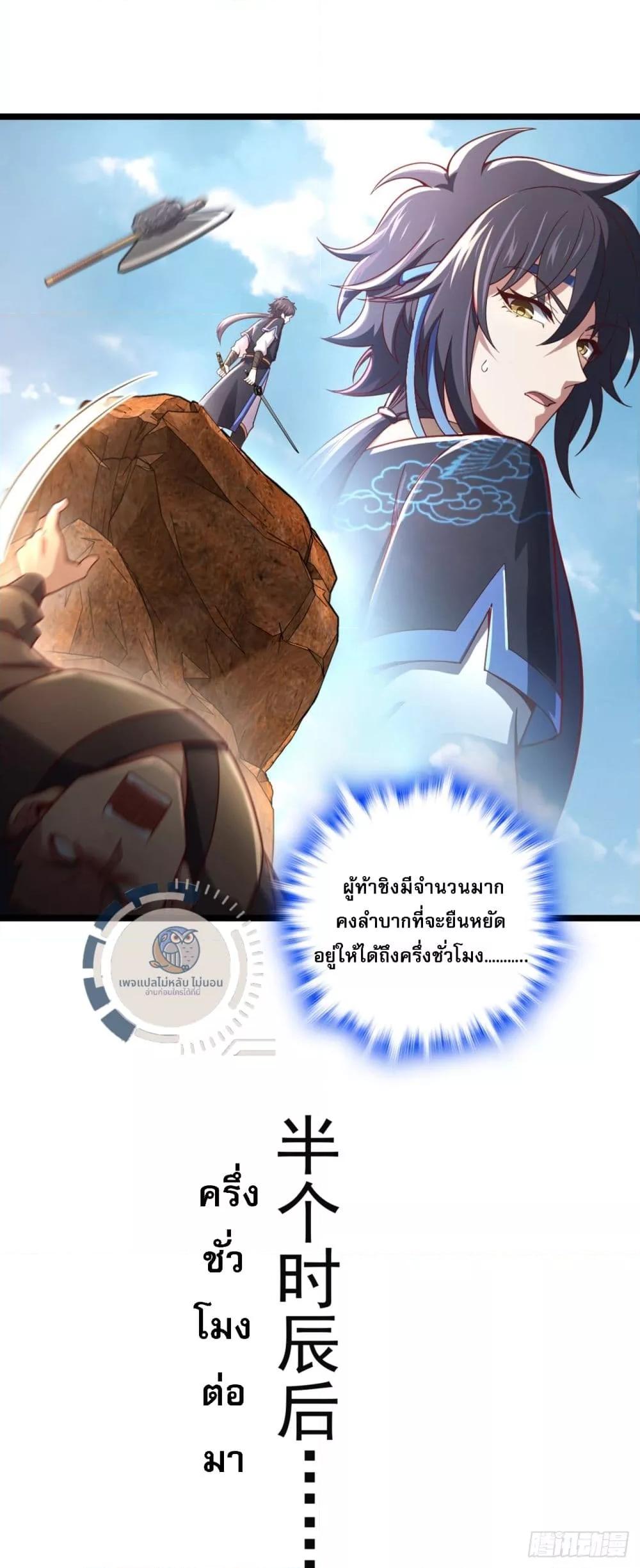 Manga-lc-com อ่านมังงะ อ่านการ์ตูน ออนไลน์ ฟรี IHaveAGodof ตอนที่ 1 2 3 4 5 6 7 8 9 10 11 12 13 14 ฟรี ไม่มีโฆษณา Manga-lc - อ่าน มังงะ อ่าน การ์ตูน ออนไลน์ อ่านมังงะ ฟรี