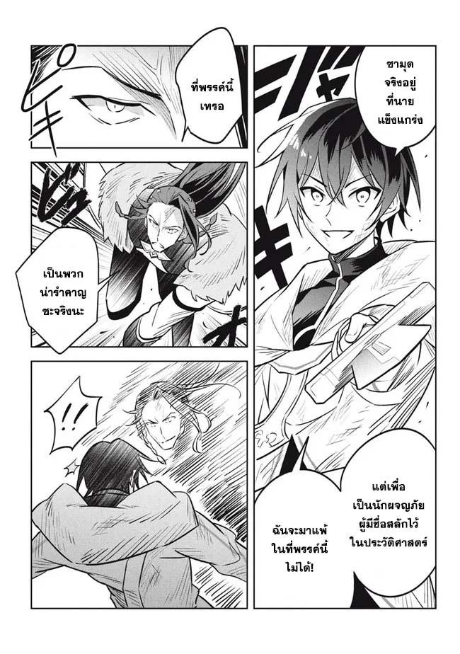 Manga-lc-com อ่านมังงะ อ่านการ์ตูน ออนไลน์ ฟรี Hazure Skill “Kinomi Master” Skill no Mi (Tabetara Shinu) wo Mugen ni Taberareru You ni Natta Kudan ตอนที่ 1 2 3 4 5 6 7 8 9 10 11 12 13 14 ฟรี ไม่มีโฆษณา Manga-lc - อ่าน มังงะ อ่าน การ์ตูน ออนไลน์ อ่านมังงะ ฟรี