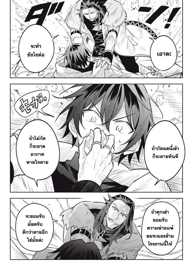 Manga-lc-com อ่านมังงะ อ่านการ์ตูน ออนไลน์ ฟรี Hazure Skill “Kinomi Master” Skill no Mi (Tabetara Shinu) wo Mugen ni Taberareru You ni Natta Kudan ตอนที่ 1 2 3 4 5 6 7 8 9 10 11 12 13 14 ฟรี ไม่มีโฆษณา Manga-lc - อ่าน มังงะ อ่าน การ์ตูน ออนไลน์ อ่านมังงะ ฟรี