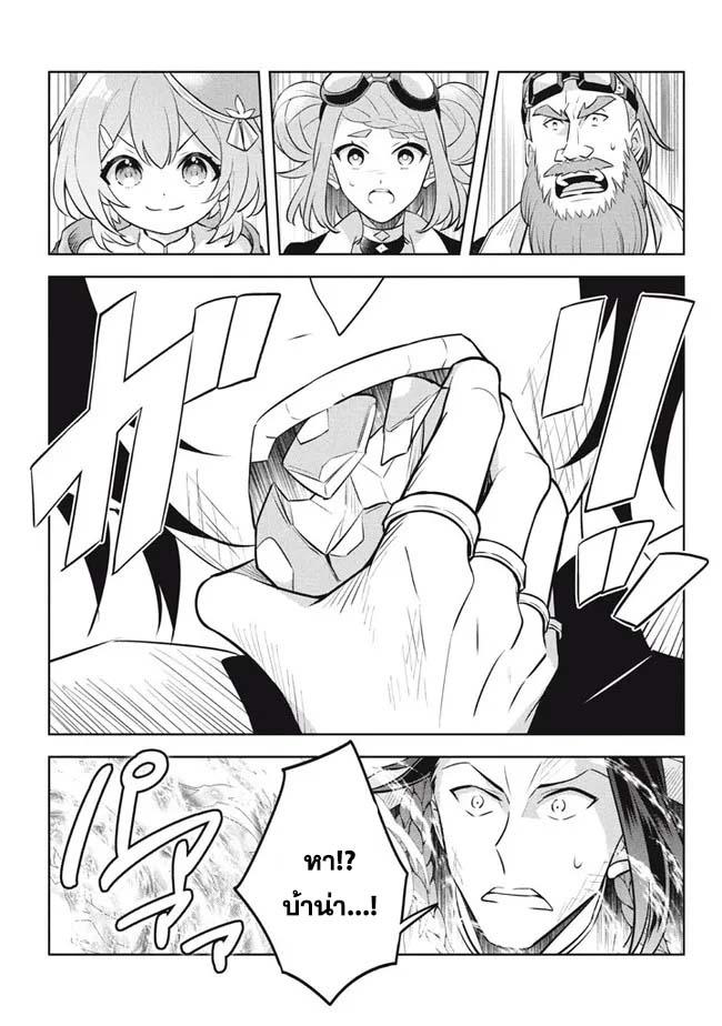 Manga-lc-com อ่านมังงะ อ่านการ์ตูน ออนไลน์ ฟรี Hazure Skill “Kinomi Master” Skill no Mi (Tabetara Shinu) wo Mugen ni Taberareru You ni Natta Kudan ตอนที่ 1 2 3 4 5 6 7 8 9 10 11 12 13 14 ฟรี ไม่มีโฆษณา Manga-lc - อ่าน มังงะ อ่าน การ์ตูน ออนไลน์ อ่านมังงะ ฟรี