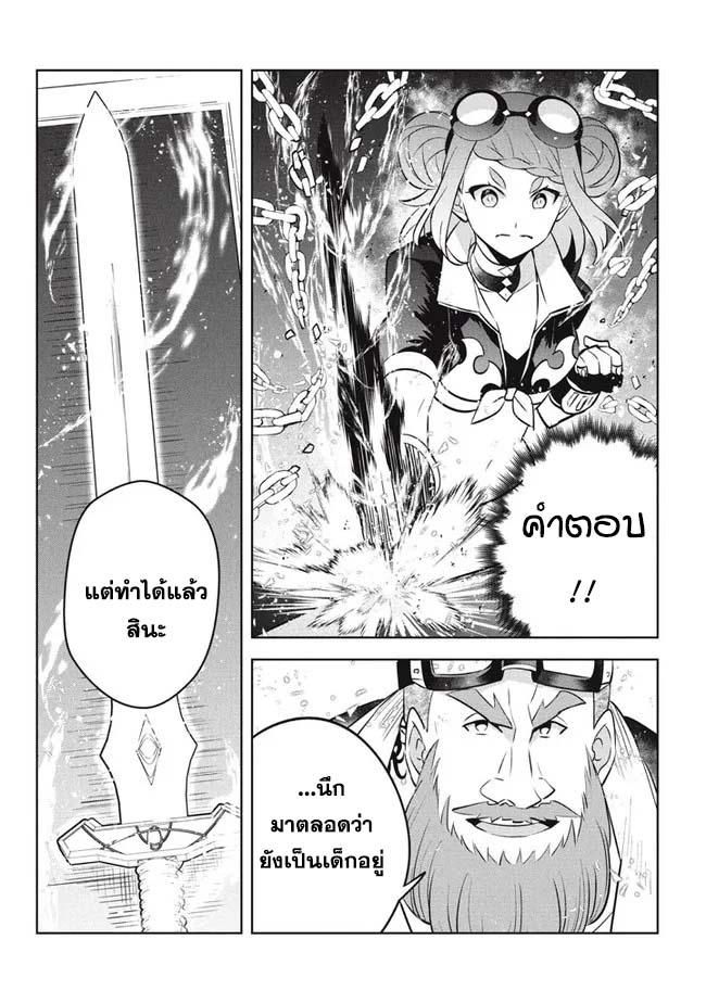 Manga-lc-com อ่านมังงะ อ่านการ์ตูน ออนไลน์ ฟรี Hazure Skill “Kinomi Master” Skill no Mi (Tabetara Shinu) wo Mugen ni Taberareru You ni Natta Kudan ตอนที่ 1 2 3 4 5 6 7 8 9 10 11 12 13 14 ฟรี ไม่มีโฆษณา Manga-lc - อ่าน มังงะ อ่าน การ์ตูน ออนไลน์ อ่านมังงะ ฟรี