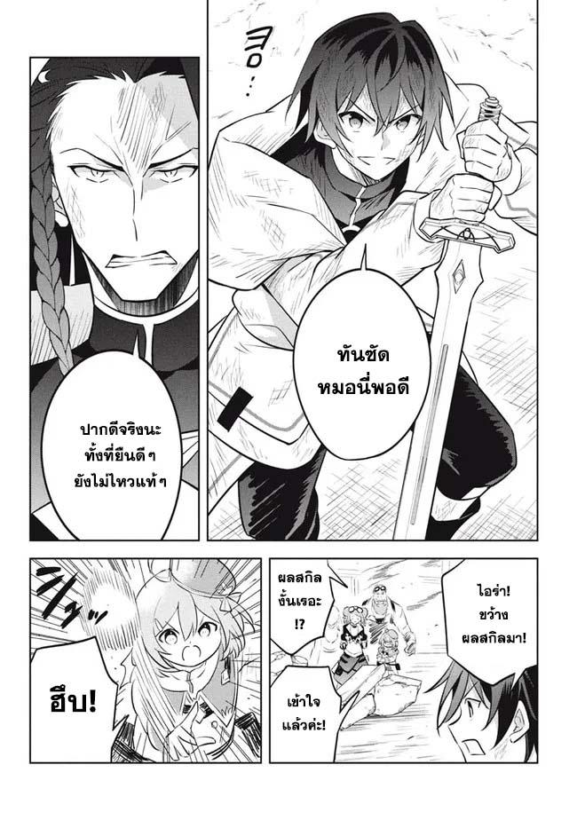 Manga-lc-com อ่านมังงะ อ่านการ์ตูน ออนไลน์ ฟรี Hazure Skill “Kinomi Master” Skill no Mi (Tabetara Shinu) wo Mugen ni Taberareru You ni Natta Kudan ตอนที่ 1 2 3 4 5 6 7 8 9 10 11 12 13 14 ฟรี ไม่มีโฆษณา Manga-lc - อ่าน มังงะ อ่าน การ์ตูน ออนไลน์ อ่านมังงะ ฟรี