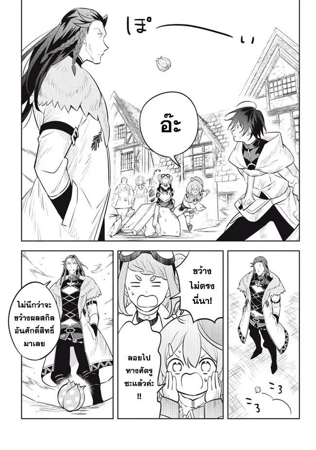 Manga-lc-com อ่านมังงะ อ่านการ์ตูน ออนไลน์ ฟรี Hazure Skill “Kinomi Master” Skill no Mi (Tabetara Shinu) wo Mugen ni Taberareru You ni Natta Kudan ตอนที่ 1 2 3 4 5 6 7 8 9 10 11 12 13 14 ฟรี ไม่มีโฆษณา Manga-lc - อ่าน มังงะ อ่าน การ์ตูน ออนไลน์ อ่านมังงะ ฟรี