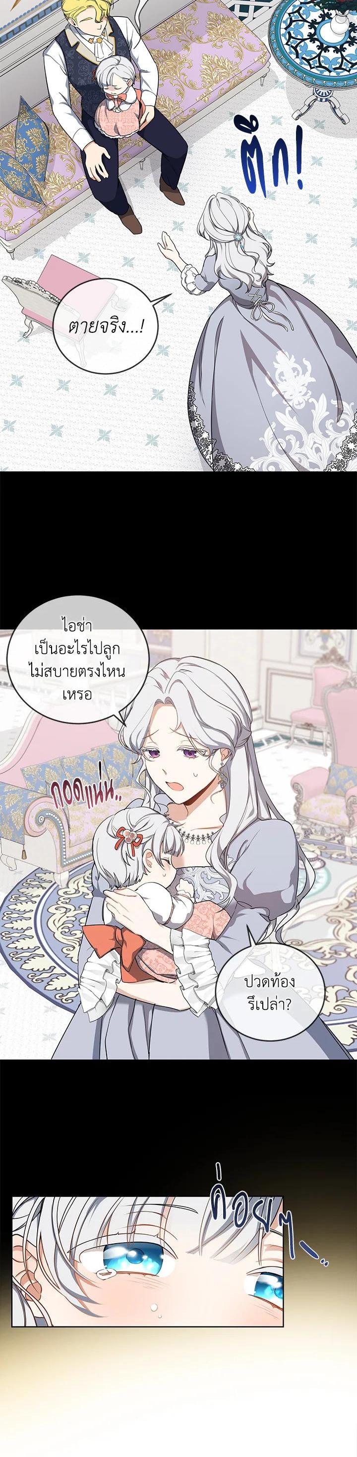 Manga-lc-com อ่านมังงะ อ่านการ์ตูน ออนไลน์ ฟรี Into The Light Once Again ตอนที่ 1 2 3 4 5 6 7 8 9 10 11 12 13 14 ฟรี ไม่มีโฆษณา Manga-lc - อ่าน มังงะ อ่าน การ์ตูน ออนไลน์ อ่านมังงะ ฟรี