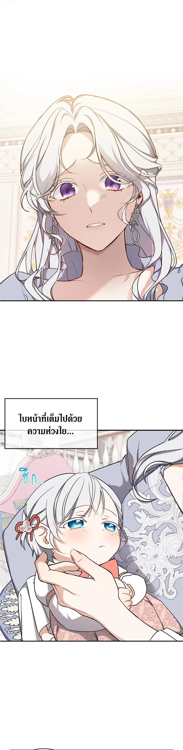 Manga-lc-com อ่านมังงะ อ่านการ์ตูน ออนไลน์ ฟรี Into The Light Once Again ตอนที่ 1 2 3 4 5 6 7 8 9 10 11 12 13 14 ฟรี ไม่มีโฆษณา Manga-lc - อ่าน มังงะ อ่าน การ์ตูน ออนไลน์ อ่านมังงะ ฟรี