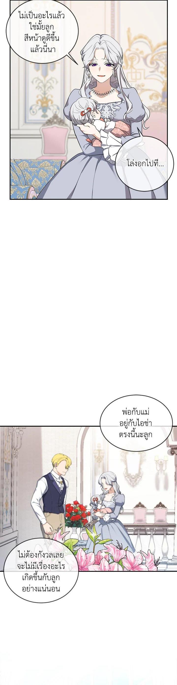 Manga-lc-com อ่านมังงะ อ่านการ์ตูน ออนไลน์ ฟรี Into The Light Once Again ตอนที่ 1 2 3 4 5 6 7 8 9 10 11 12 13 14 ฟรี ไม่มีโฆษณา Manga-lc - อ่าน มังงะ อ่าน การ์ตูน ออนไลน์ อ่านมังงะ ฟรี