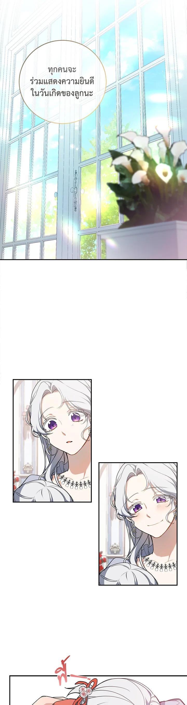 Manga-lc-com อ่านมังงะ อ่านการ์ตูน ออนไลน์ ฟรี Into The Light Once Again ตอนที่ 1 2 3 4 5 6 7 8 9 10 11 12 13 14 ฟรี ไม่มีโฆษณา Manga-lc - อ่าน มังงะ อ่าน การ์ตูน ออนไลน์ อ่านมังงะ ฟรี