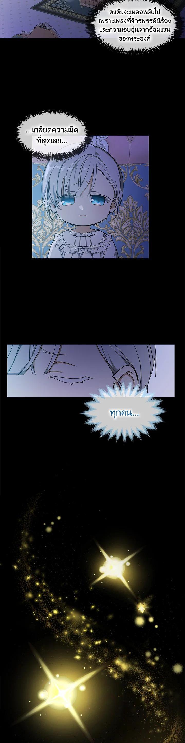 Manga-lc-com อ่านมังงะ อ่านการ์ตูน ออนไลน์ ฟรี Into The Light Once Again ตอนที่ 1 2 3 4 5 6 7 8 9 10 11 12 13 14 ฟรี ไม่มีโฆษณา Manga-lc - อ่าน มังงะ อ่าน การ์ตูน ออนไลน์ อ่านมังงะ ฟรี