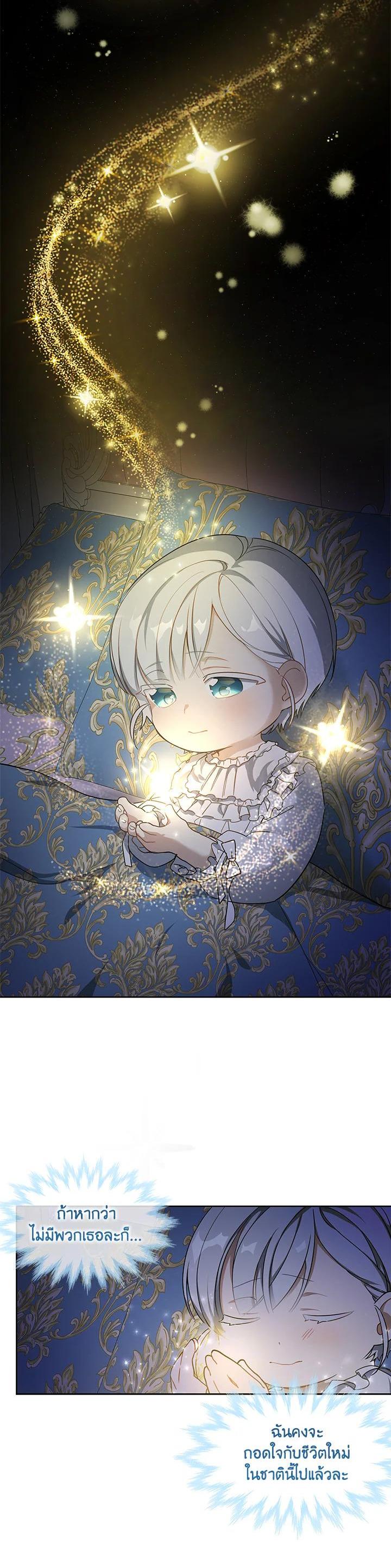 Manga-lc-com อ่านมังงะ อ่านการ์ตูน ออนไลน์ ฟรี Into The Light Once Again ตอนที่ 1 2 3 4 5 6 7 8 9 10 11 12 13 14 ฟรี ไม่มีโฆษณา Manga-lc - อ่าน มังงะ อ่าน การ์ตูน ออนไลน์ อ่านมังงะ ฟรี