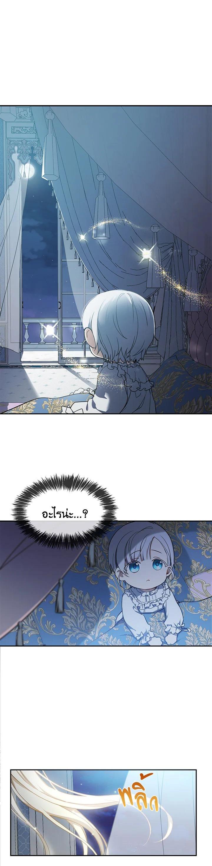 Manga-lc-com อ่านมังงะ อ่านการ์ตูน ออนไลน์ ฟรี Into The Light Once Again ตอนที่ 1 2 3 4 5 6 7 8 9 10 11 12 13 14 ฟรี ไม่มีโฆษณา Manga-lc - อ่าน มังงะ อ่าน การ์ตูน ออนไลน์ อ่านมังงะ ฟรี