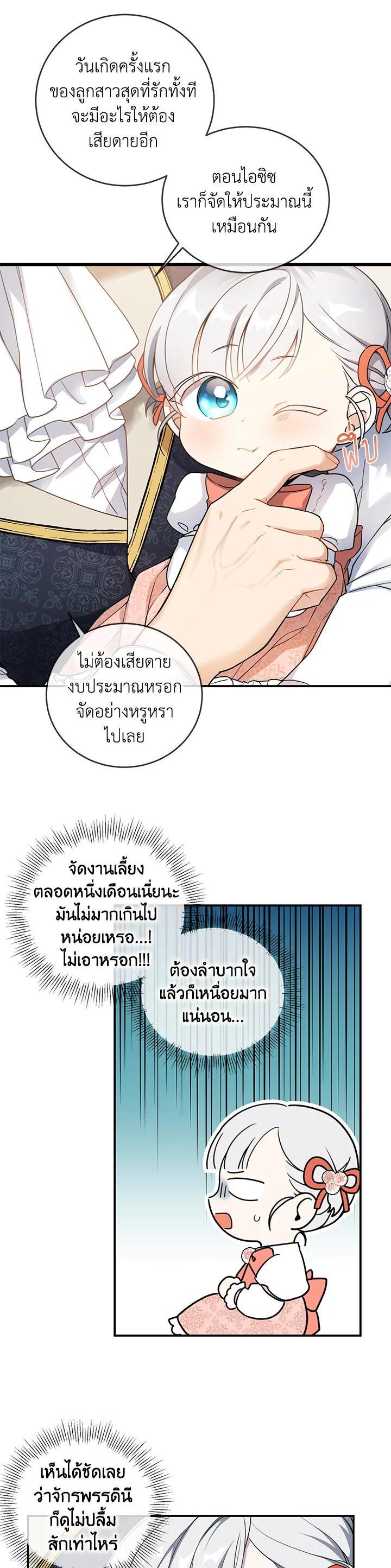 Manga-lc-com อ่านมังงะ อ่านการ์ตูน ออนไลน์ ฟรี Into The Light Once Again ตอนที่ 1 2 3 4 5 6 7 8 9 10 11 12 13 14 ฟรี ไม่มีโฆษณา Manga-lc - อ่าน มังงะ อ่าน การ์ตูน ออนไลน์ อ่านมังงะ ฟรี
