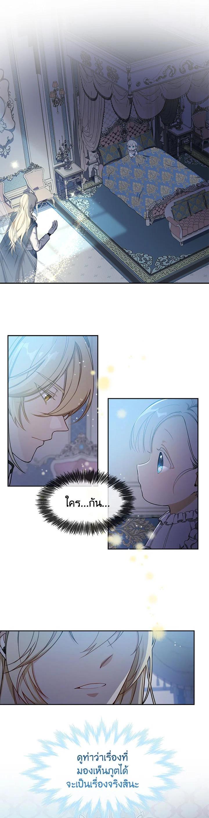 Manga-lc-com อ่านมังงะ อ่านการ์ตูน ออนไลน์ ฟรี Into The Light Once Again ตอนที่ 1 2 3 4 5 6 7 8 9 10 11 12 13 14 ฟรี ไม่มีโฆษณา Manga-lc - อ่าน มังงะ อ่าน การ์ตูน ออนไลน์ อ่านมังงะ ฟรี