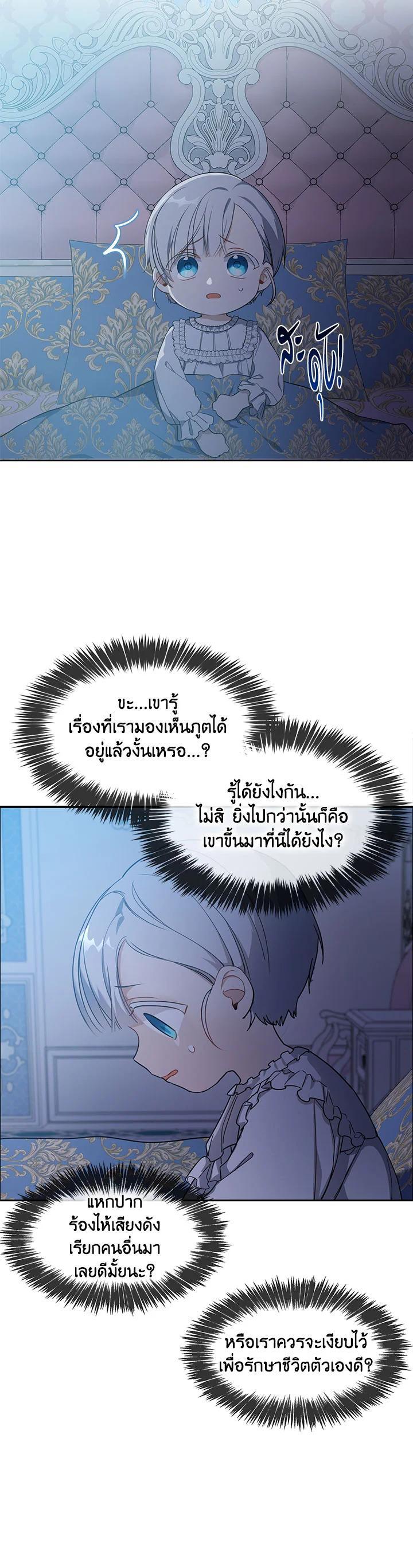 Manga-lc-com อ่านมังงะ อ่านการ์ตูน ออนไลน์ ฟรี Into The Light Once Again ตอนที่ 1 2 3 4 5 6 7 8 9 10 11 12 13 14 ฟรี ไม่มีโฆษณา Manga-lc - อ่าน มังงะ อ่าน การ์ตูน ออนไลน์ อ่านมังงะ ฟรี