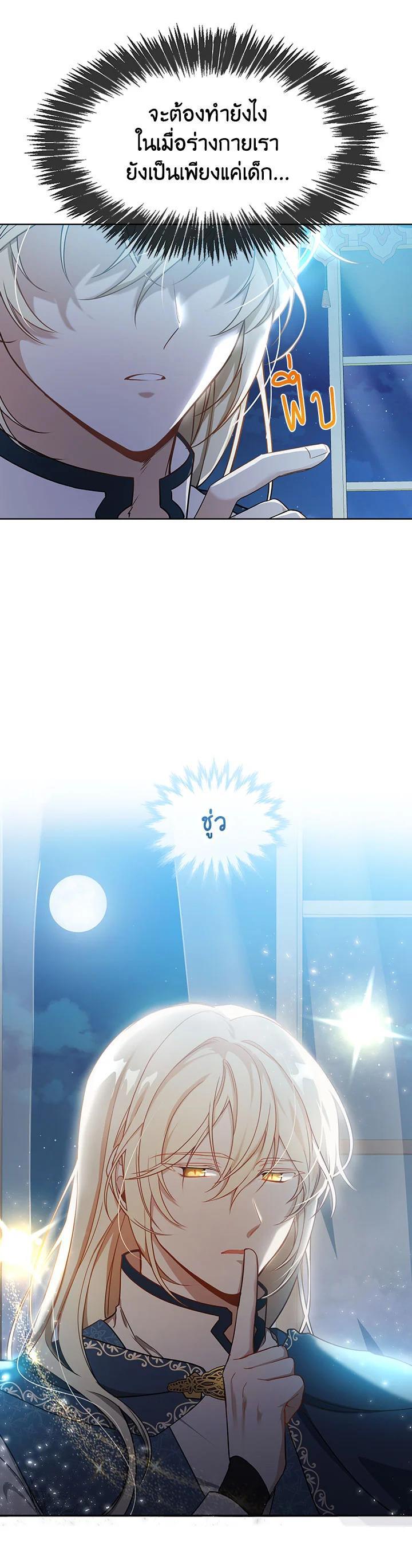 Manga-lc-com อ่านมังงะ อ่านการ์ตูน ออนไลน์ ฟรี Into The Light Once Again ตอนที่ 1 2 3 4 5 6 7 8 9 10 11 12 13 14 ฟรี ไม่มีโฆษณา Manga-lc - อ่าน มังงะ อ่าน การ์ตูน ออนไลน์ อ่านมังงะ ฟรี