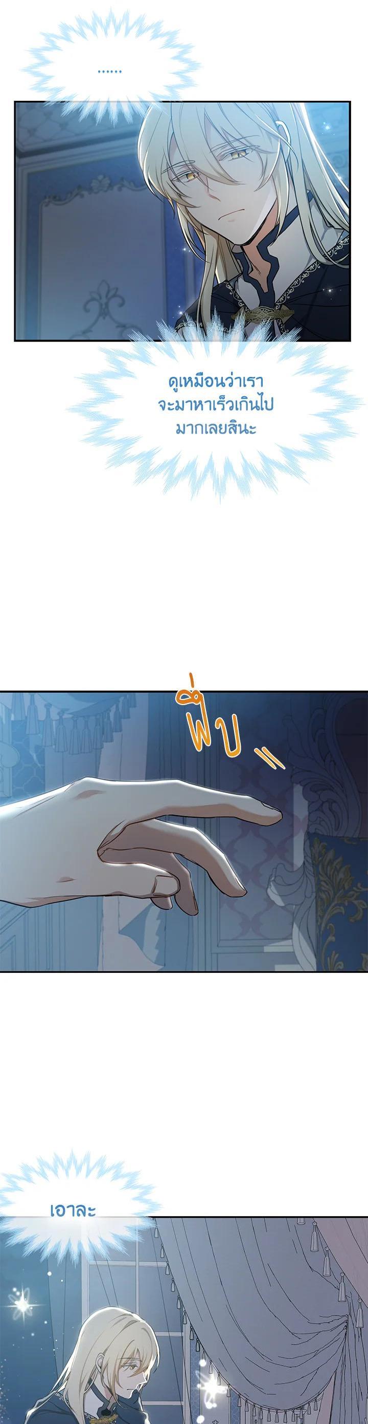 Manga-lc-com อ่านมังงะ อ่านการ์ตูน ออนไลน์ ฟรี Into The Light Once Again ตอนที่ 1 2 3 4 5 6 7 8 9 10 11 12 13 14 ฟรี ไม่มีโฆษณา Manga-lc - อ่าน มังงะ อ่าน การ์ตูน ออนไลน์ อ่านมังงะ ฟรี