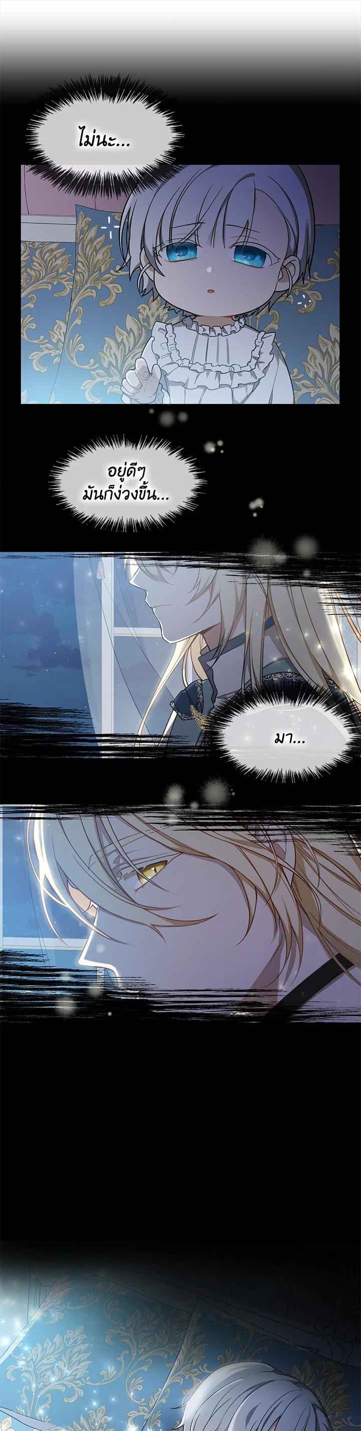 Manga-lc-com อ่านมังงะ อ่านการ์ตูน ออนไลน์ ฟรี Into The Light Once Again ตอนที่ 1 2 3 4 5 6 7 8 9 10 11 12 13 14 ฟรี ไม่มีโฆษณา Manga-lc - อ่าน มังงะ อ่าน การ์ตูน ออนไลน์ อ่านมังงะ ฟรี