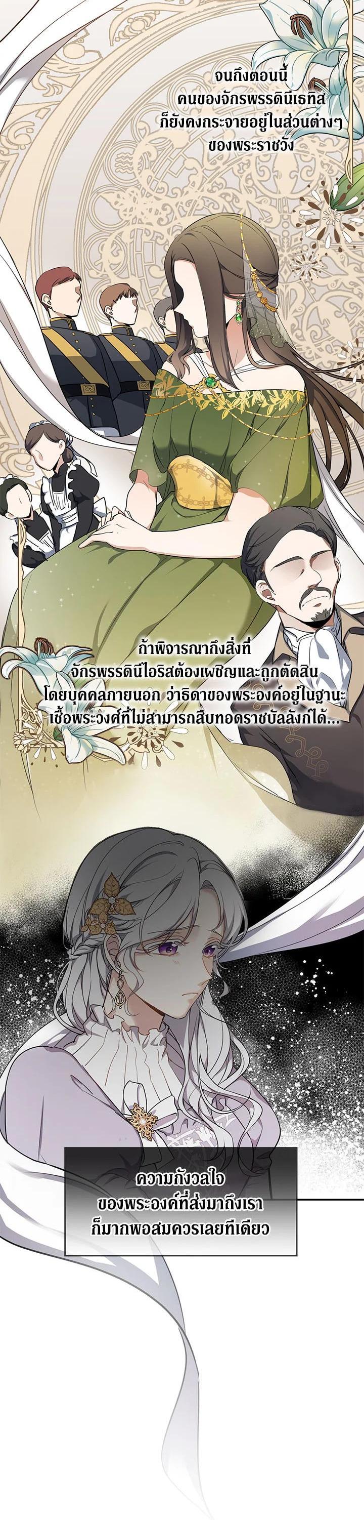 Manga-lc-com อ่านมังงะ อ่านการ์ตูน ออนไลน์ ฟรี Into The Light Once Again ตอนที่ 1 2 3 4 5 6 7 8 9 10 11 12 13 14 ฟรี ไม่มีโฆษณา Manga-lc - อ่าน มังงะ อ่าน การ์ตูน ออนไลน์ อ่านมังงะ ฟรี