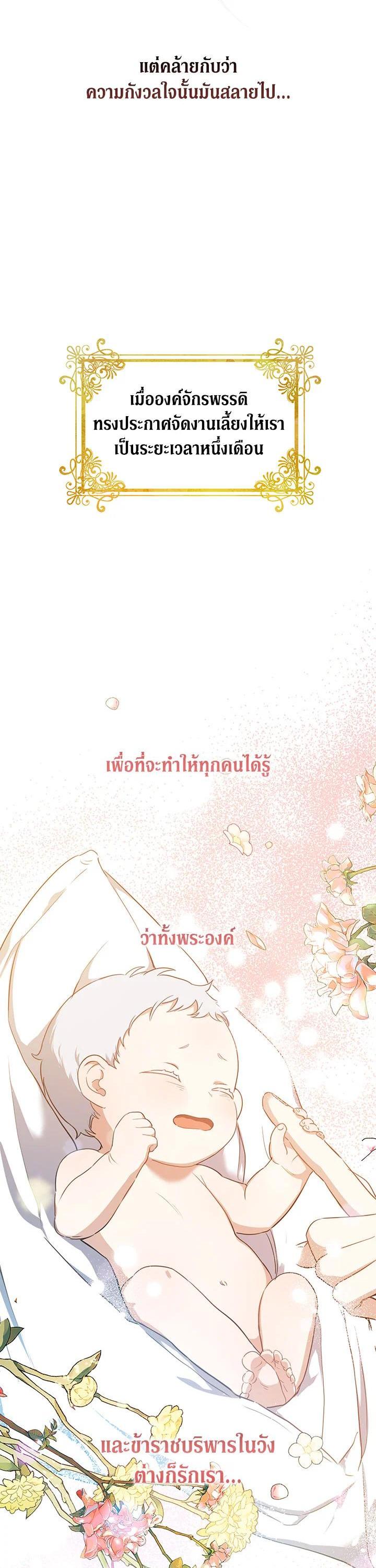 Manga-lc-com อ่านมังงะ อ่านการ์ตูน ออนไลน์ ฟรี Into The Light Once Again ตอนที่ 1 2 3 4 5 6 7 8 9 10 11 12 13 14 ฟรี ไม่มีโฆษณา Manga-lc - อ่าน มังงะ อ่าน การ์ตูน ออนไลน์ อ่านมังงะ ฟรี