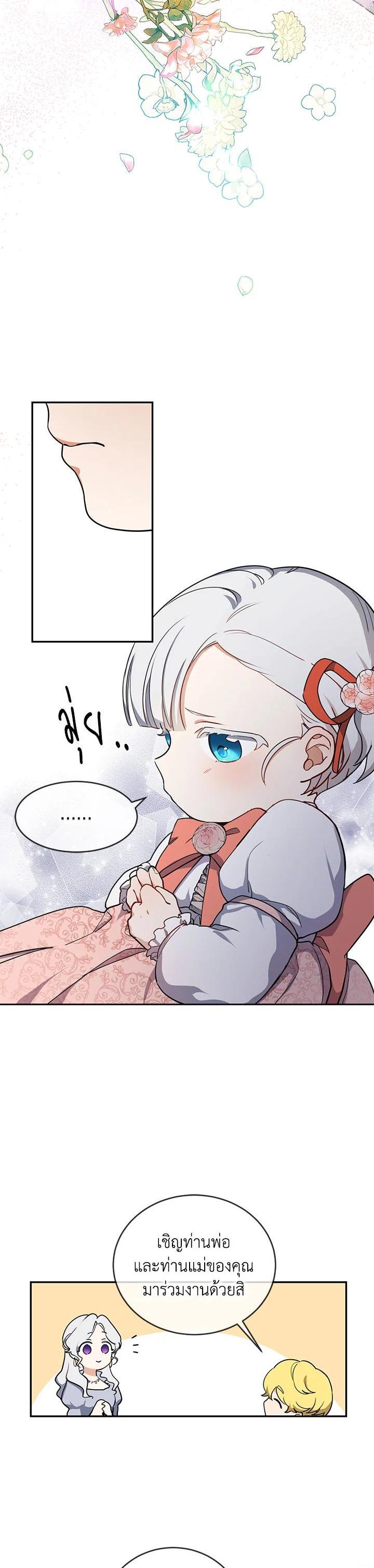 Manga-lc-com อ่านมังงะ อ่านการ์ตูน ออนไลน์ ฟรี Into The Light Once Again ตอนที่ 1 2 3 4 5 6 7 8 9 10 11 12 13 14 ฟรี ไม่มีโฆษณา Manga-lc - อ่าน มังงะ อ่าน การ์ตูน ออนไลน์ อ่านมังงะ ฟรี