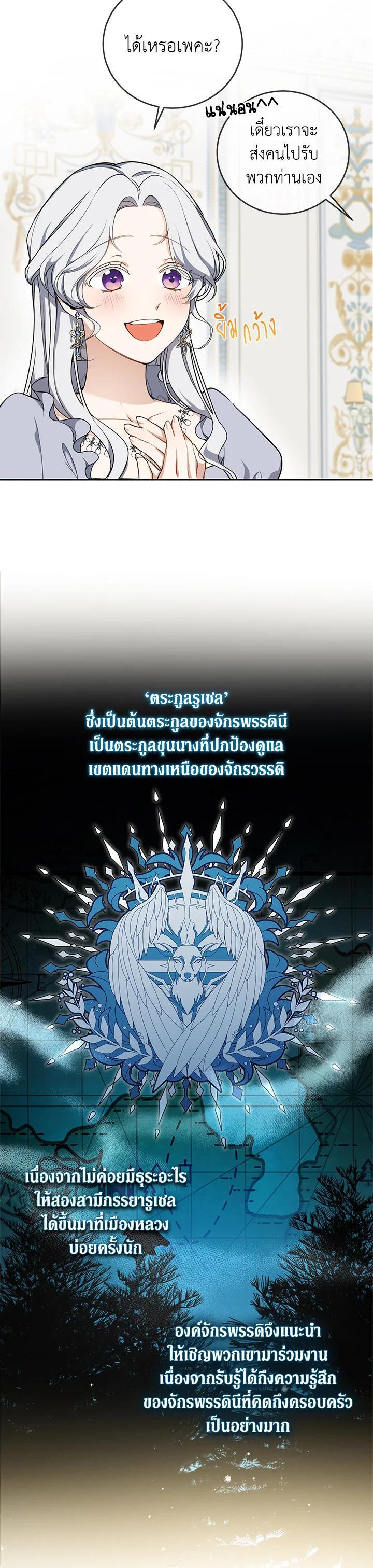 Manga-lc-com อ่านมังงะ อ่านการ์ตูน ออนไลน์ ฟรี Into The Light Once Again ตอนที่ 1 2 3 4 5 6 7 8 9 10 11 12 13 14 ฟรี ไม่มีโฆษณา Manga-lc - อ่าน มังงะ อ่าน การ์ตูน ออนไลน์ อ่านมังงะ ฟรี