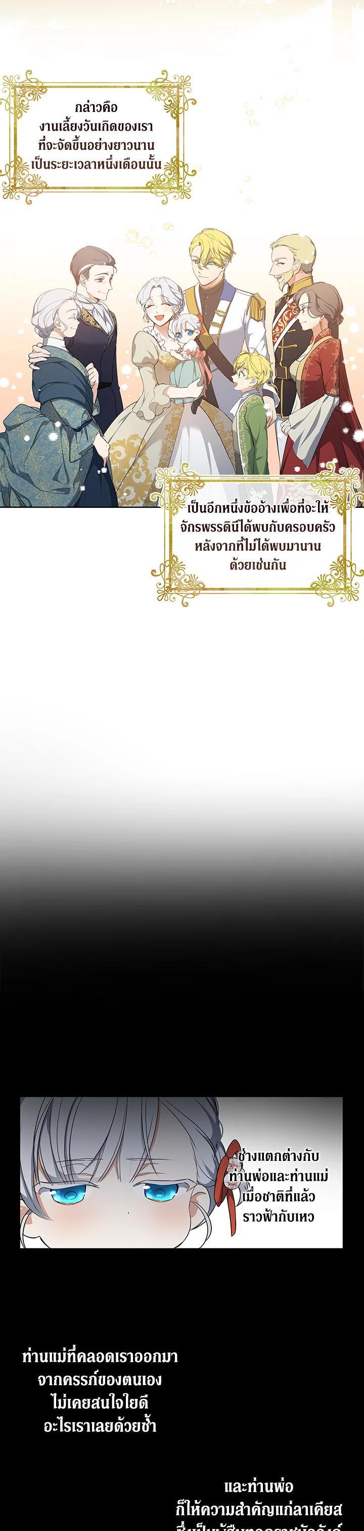 Manga-lc-com อ่านมังงะ อ่านการ์ตูน ออนไลน์ ฟรี Into The Light Once Again ตอนที่ 1 2 3 4 5 6 7 8 9 10 11 12 13 14 ฟรี ไม่มีโฆษณา Manga-lc - อ่าน มังงะ อ่าน การ์ตูน ออนไลน์ อ่านมังงะ ฟรี