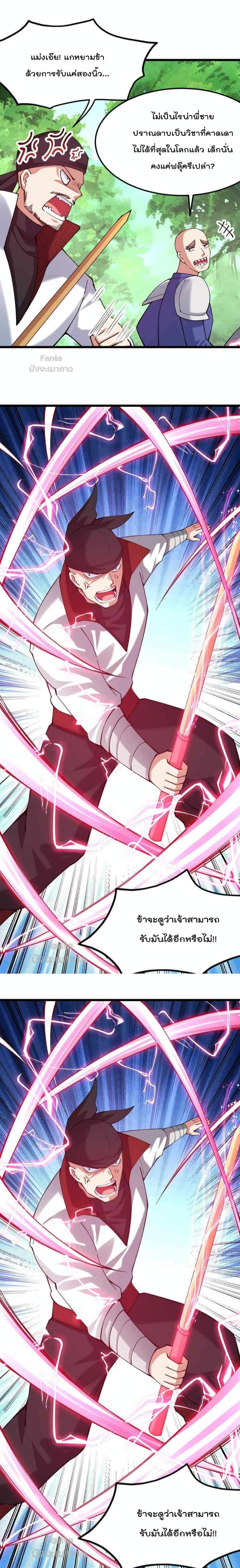 Manga-lc-com อ่านมังงะ อ่านการ์ตูน ออนไลน์ ฟรี Sword God’s Life Is Not That Boring – ชีวิตของเทพนักดาบจะไม่น่าเบื่ออีกต่อไป! ตอนที่ 1 2 3 4 5 6 7 8 9 10 11 12 13 14 ฟรี ไม่มีโฆษณา Manga-lc - อ่าน มังงะ อ่าน การ์ตูน ออนไลน์ อ่านมังงะ ฟรี