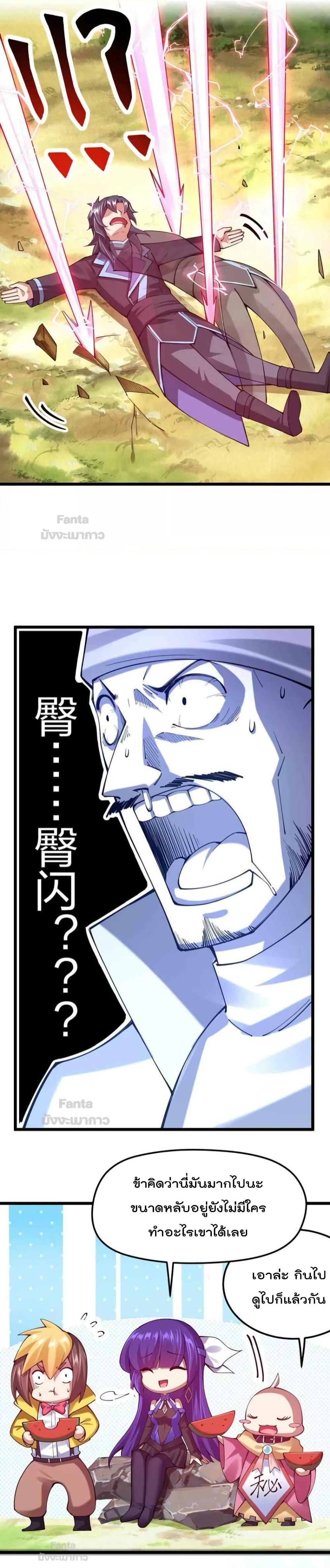 Manga-lc-com อ่านมังงะ อ่านการ์ตูน ออนไลน์ ฟรี Sword God’s Life Is Not That Boring – ชีวิตของเทพนักดาบจะไม่น่าเบื่ออีกต่อไป! ตอนที่ 1 2 3 4 5 6 7 8 9 10 11 12 13 14 ฟรี ไม่มีโฆษณา Manga-lc - อ่าน มังงะ อ่าน การ์ตูน ออนไลน์ อ่านมังงะ ฟรี
