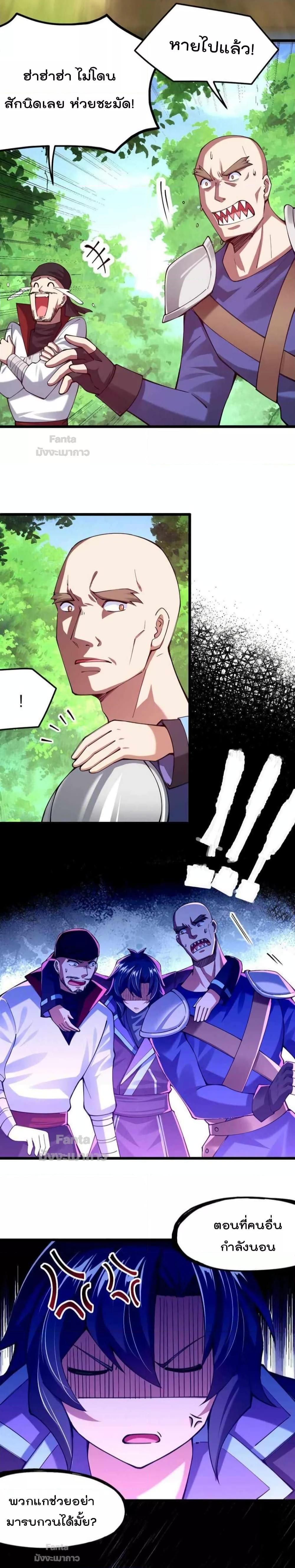 Manga-lc-com อ่านมังงะ อ่านการ์ตูน ออนไลน์ ฟรี Sword God’s Life Is Not That Boring – ชีวิตของเทพนักดาบจะไม่น่าเบื่ออีกต่อไป! ตอนที่ 1 2 3 4 5 6 7 8 9 10 11 12 13 14 ฟรี ไม่มีโฆษณา Manga-lc - อ่าน มังงะ อ่าน การ์ตูน ออนไลน์ อ่านมังงะ ฟรี